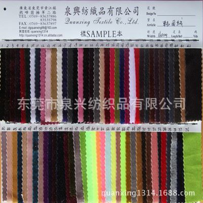 鞋材用布新選擇 韓國(guó)絨經(jīng)編不倒絨的多功能應(yīng)用與優(yōu)勢(shì)