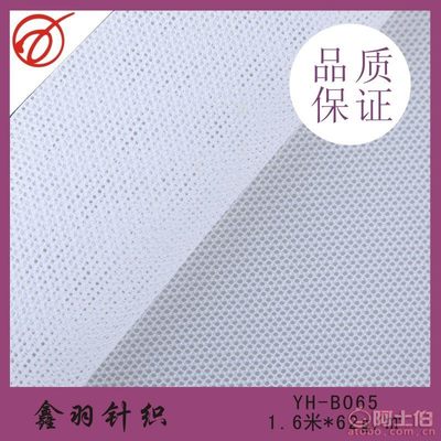專業(yè)解析 長(zhǎng)樂(lè)鑫羽針織廠直銷的62克重全滌運(yùn)動(dòng)網(wǎng)眼布YH-B065